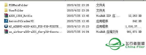 AEROSOFT - AIRBUS-A320-A321 安装-4810 