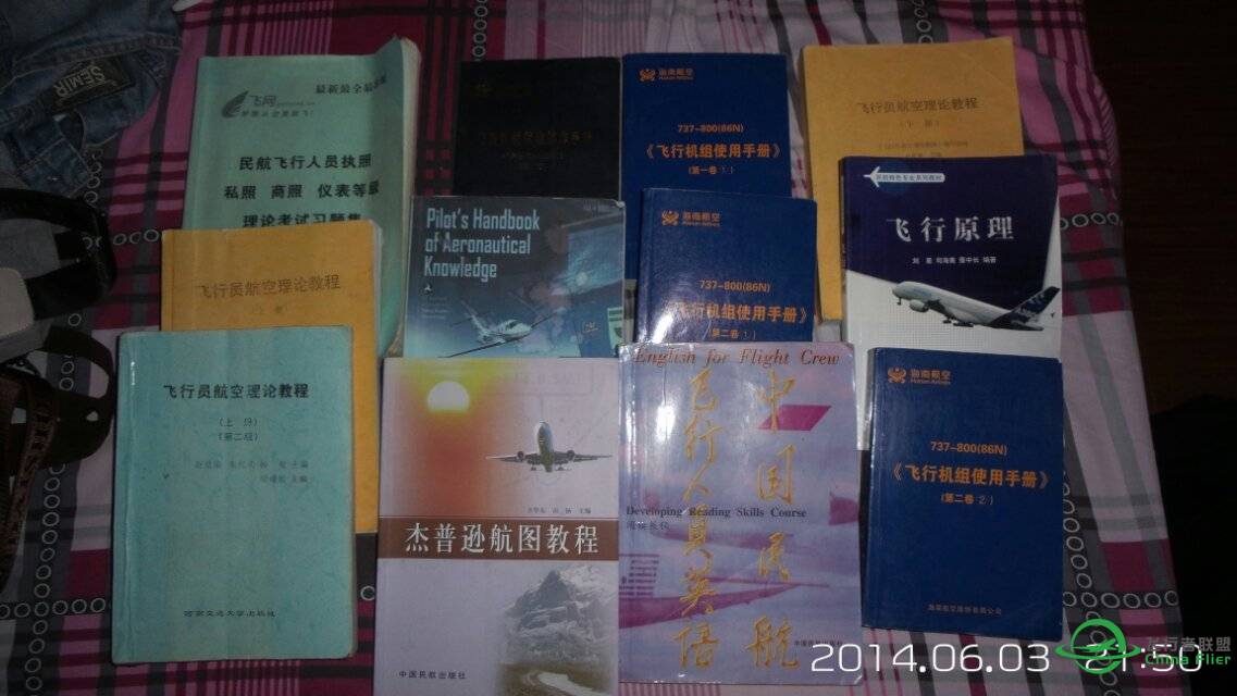 秀一下本人收藏的飞行资料，顺便拉仇恨-1377 