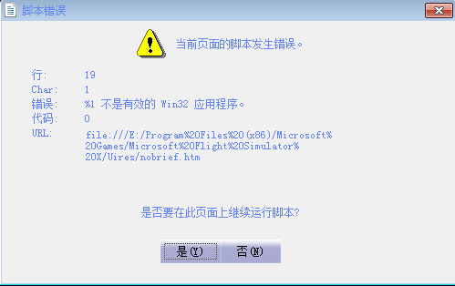 每次都会遇到这，能否消除-888 