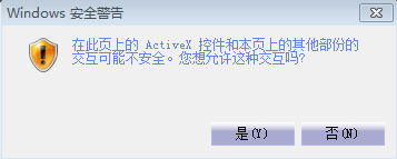 每次都会遇到这，能否消除-2425 