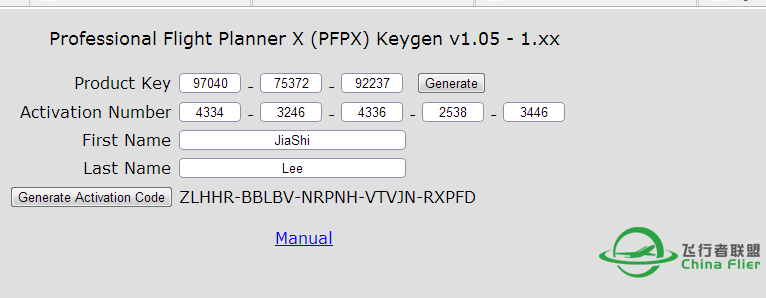 请问最新的PFFX-7607 