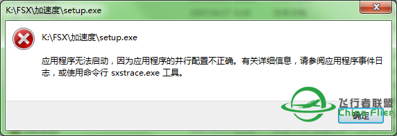 求大神解决安装加速度问题-8266 