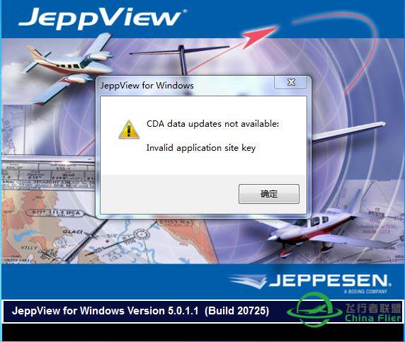 Jeppview PC 1517安装完无法使用什么原因？-7491 