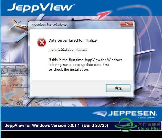 Jeppview PC 1517安装完无法使用什么原因？-1516 