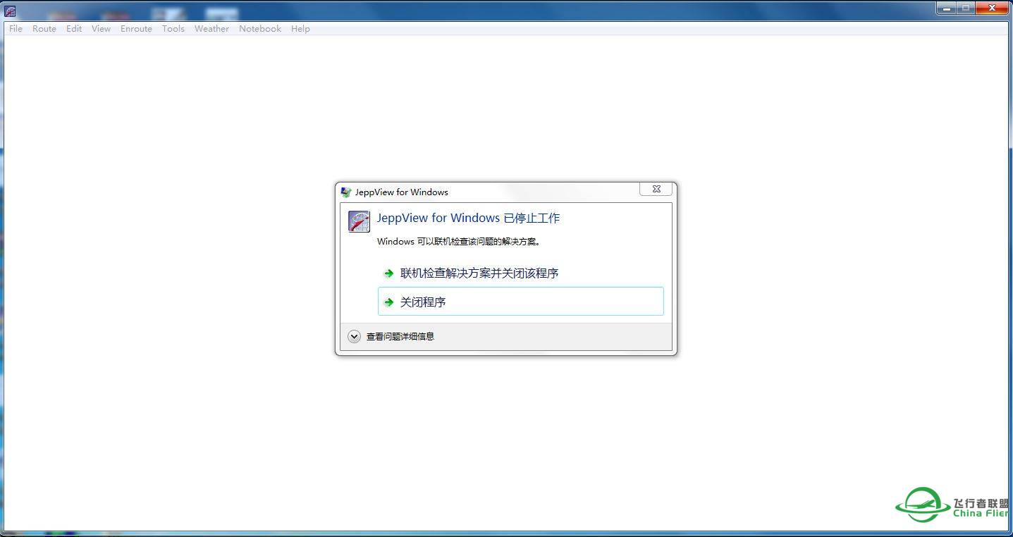 Jeppview PC 1517安装完无法使用什么原因？-8801 