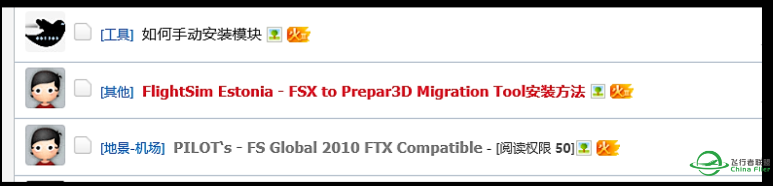 FS Global 2010 FTX Compatible 下载地址你们有吗-1476 