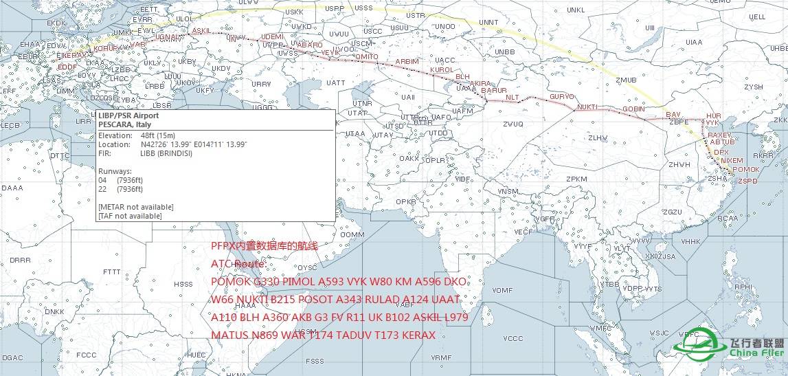 究竟飞 大圆航线 还是 ATC航线？-1721 