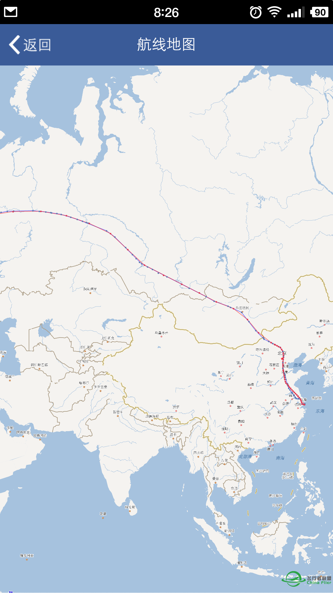 究竟飞 大圆航线 还是 ATC航线？-401 
