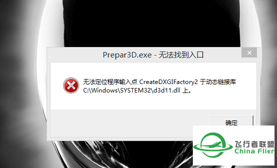 Win8.1系统 P3D 装SweetFX的问题求解决办法-4600 