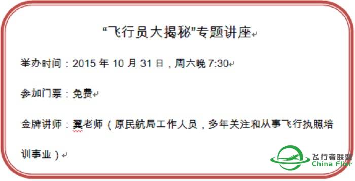 PPP第一期正式启动，助你一飞冲天！！-4758 