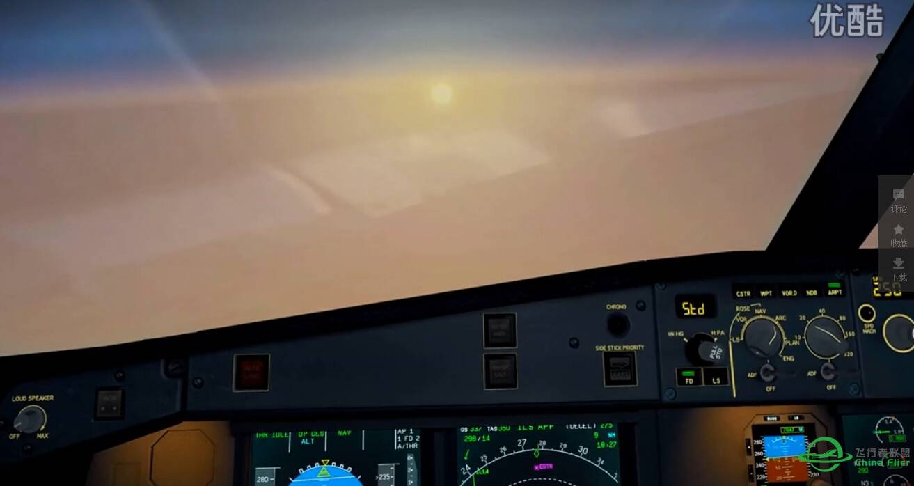 视频: X-plane JAR A330伦敦西斯罗至阿姆斯特丹-7675 