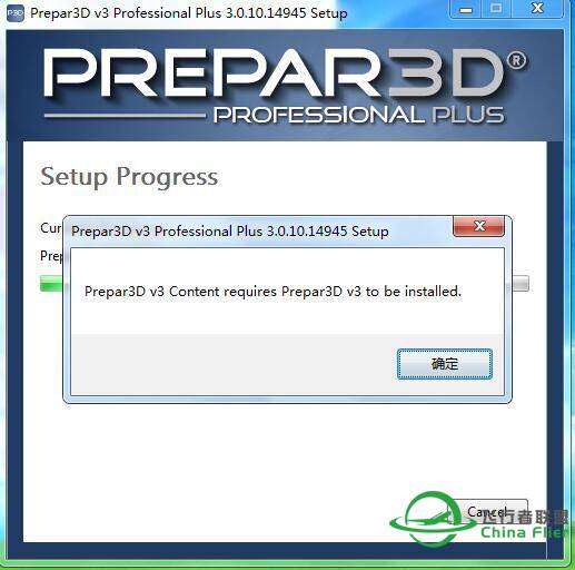 这P3Dv3 到底提示的是什么啊？-4790 