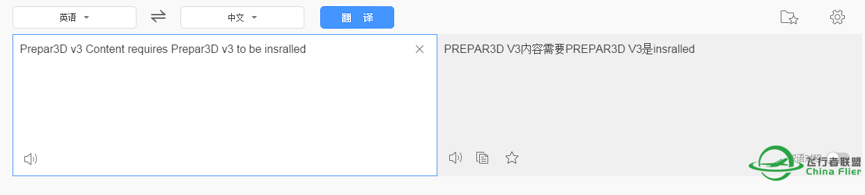 这P3Dv3 到底提示的是什么啊？-3555 