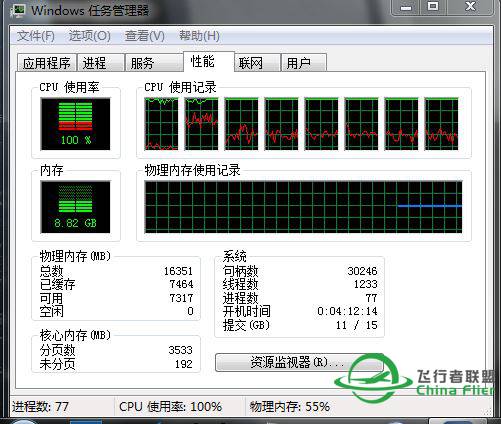 P3Dv3大家耗内存是多少？我是9G-1550 