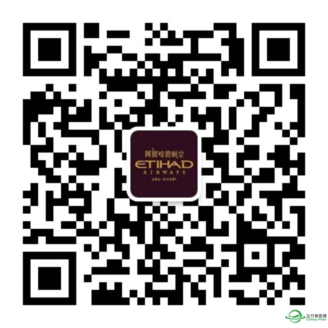 阿提哈德官方微信-请大家关注-3627 