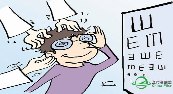 招飞体检体验记-7070 