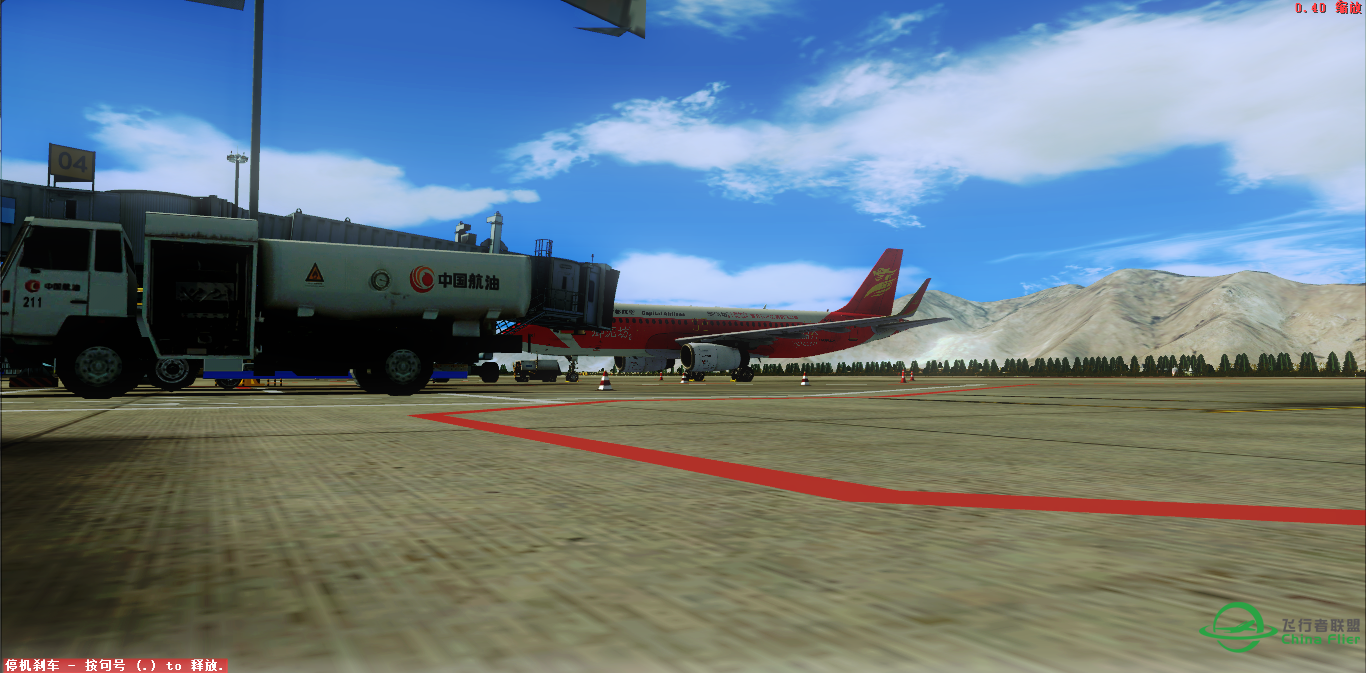 【ZULS-ZGGG】A320   图过多 进来瞅瞅-8038 