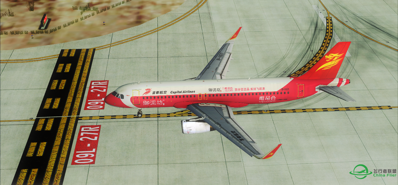 【ZULS-ZGGG】A320   图过多 进来瞅瞅-9068 
