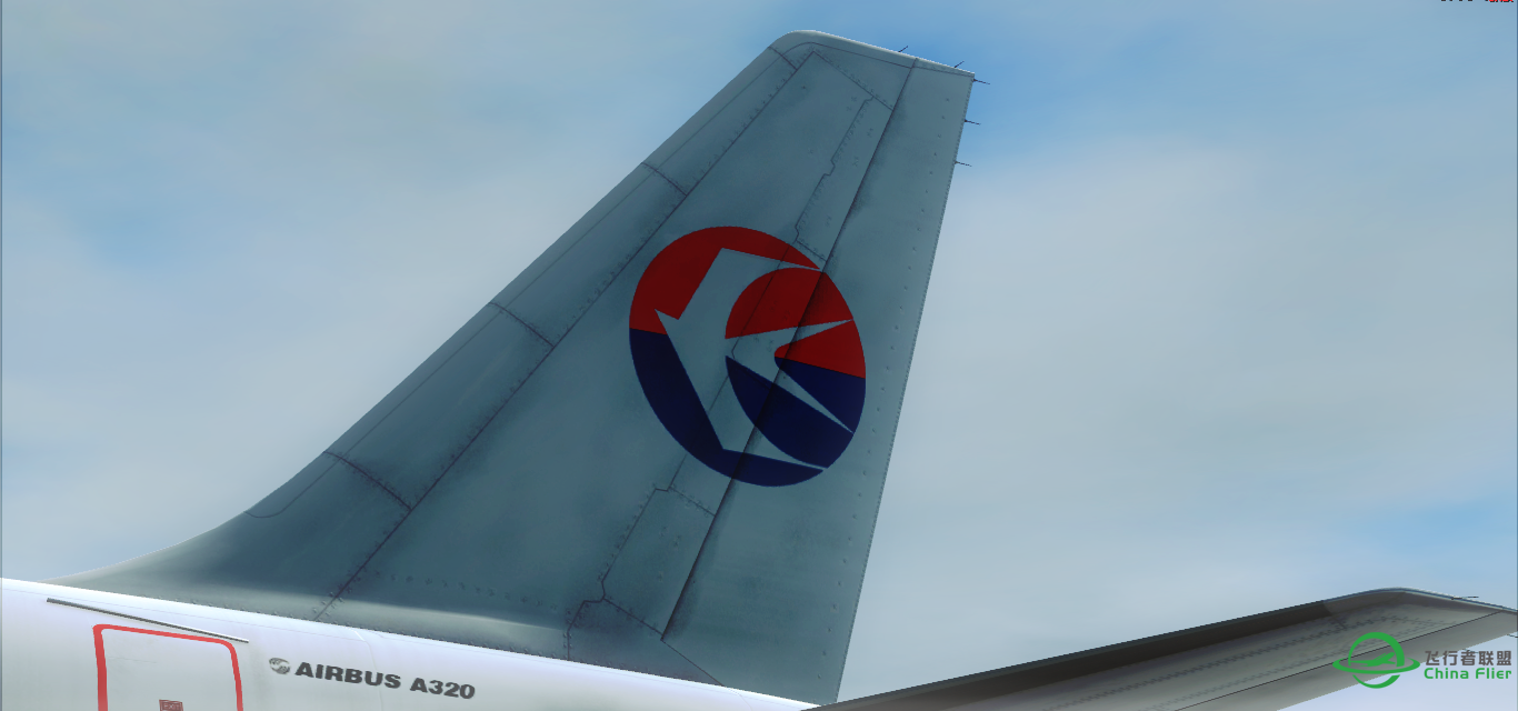 【广州-青岛-牡丹江】图多慎入  A320-1398 
