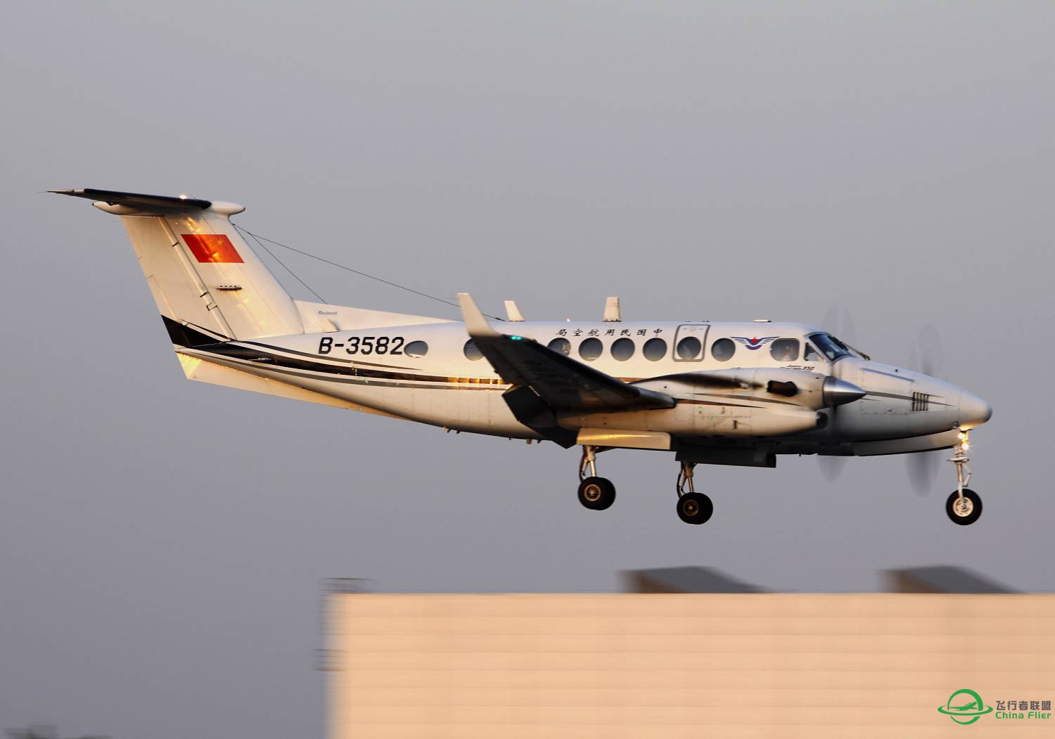 CXN0155——中国民航总局校验-2436 