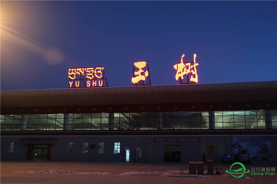 拉萨行 眩窗摄影-7085 