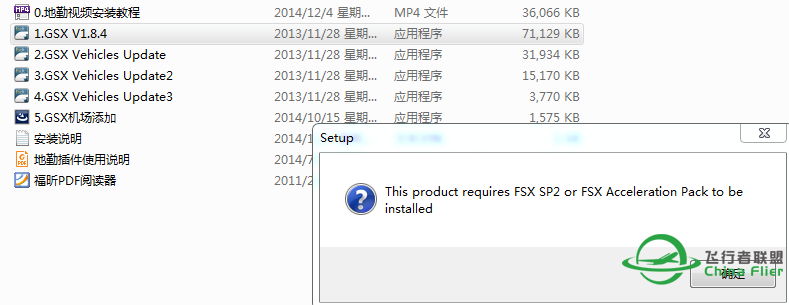 关于地勤插件~-9272 