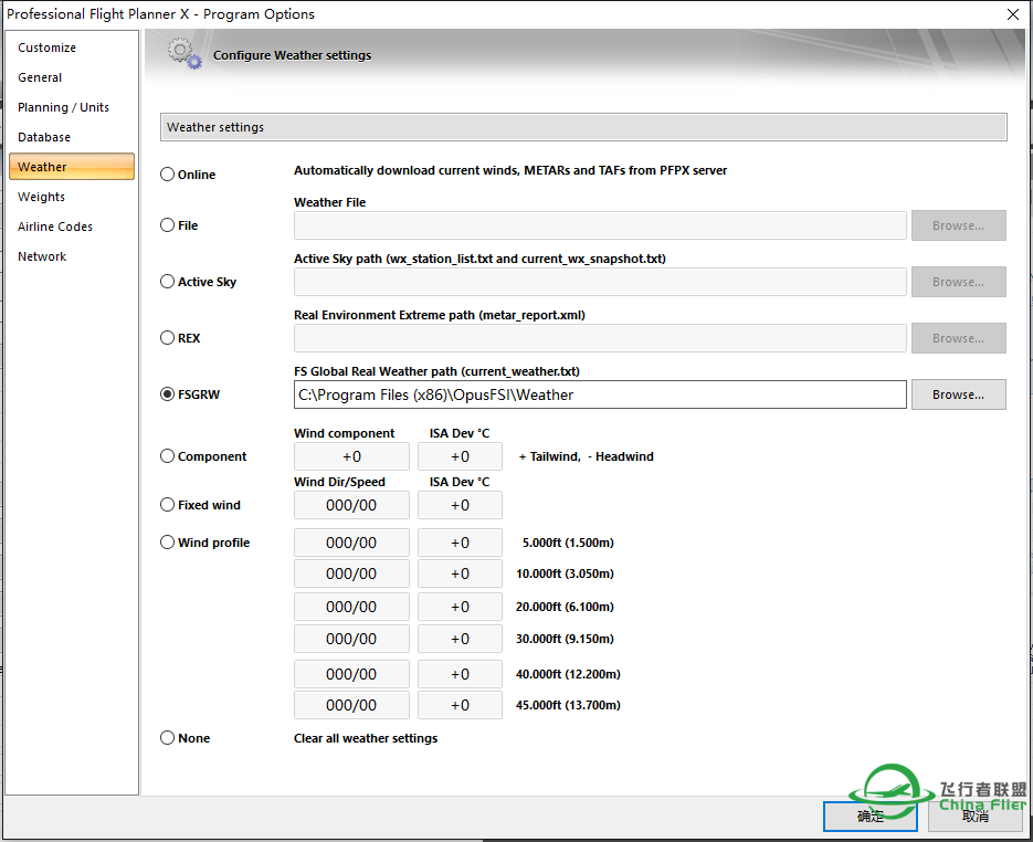 Professional Flight Planner X 怎么调用OPUS天气？-6547 