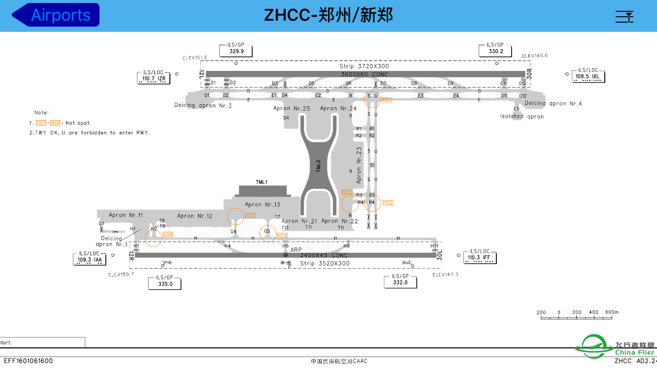 新郑国际机场2号航站楼 双跑道新鲜版-3788 