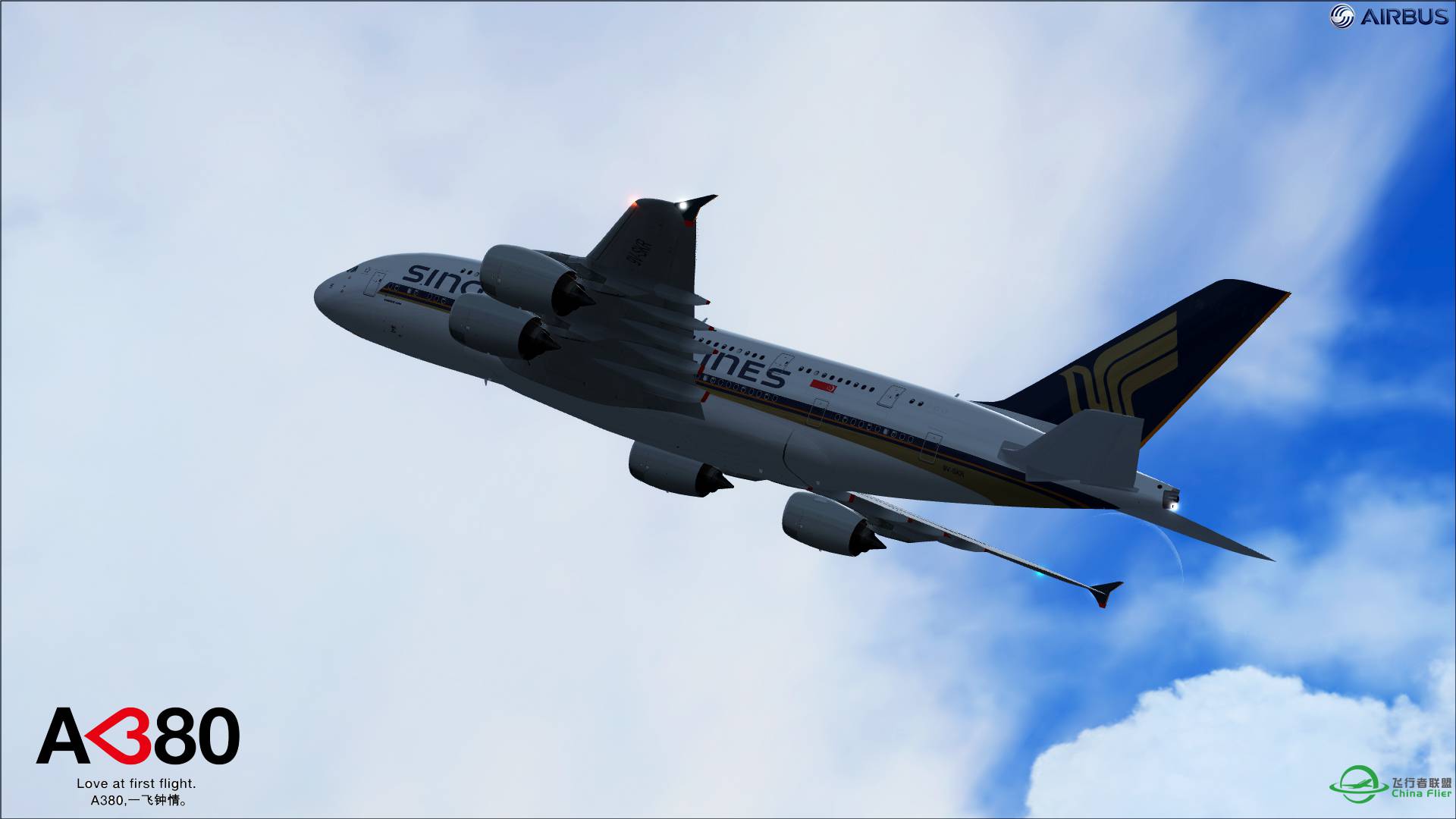 Airbus 380 ，Love at first flight-5103 