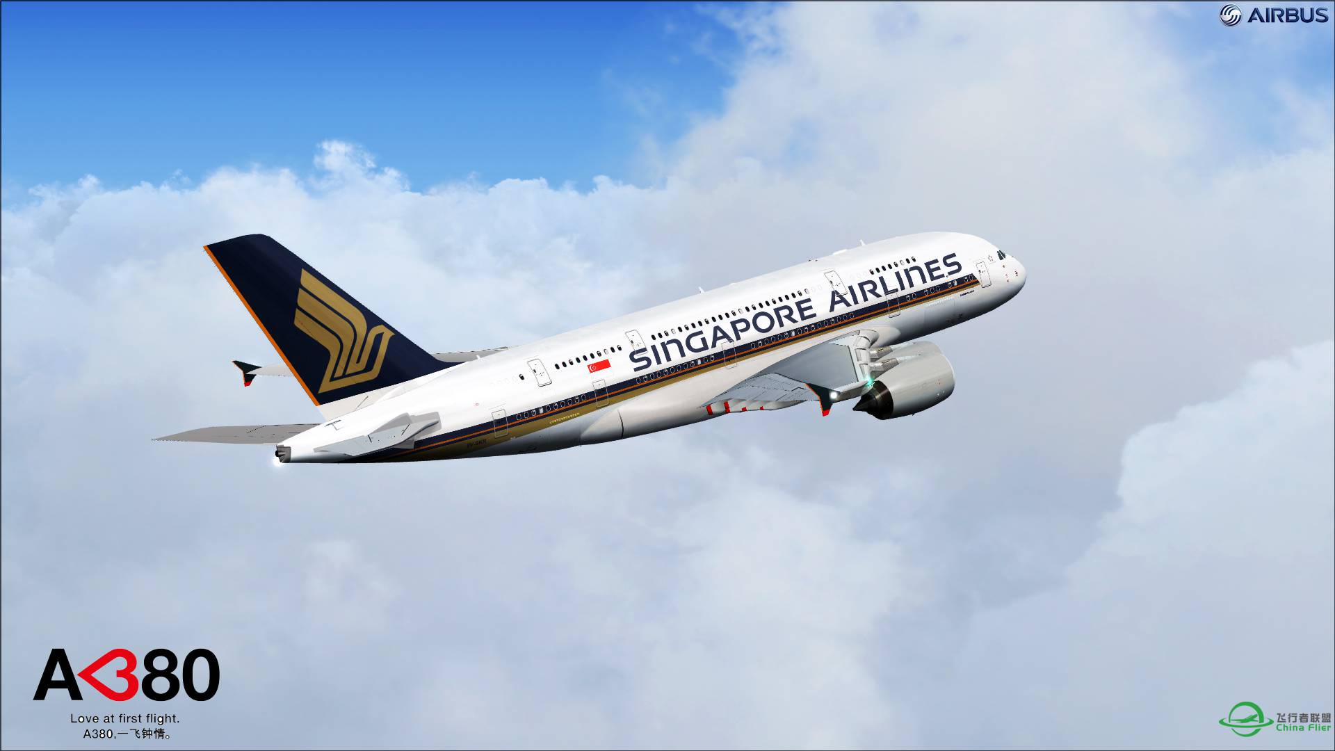 Airbus 380 ，Love at first flight-686 