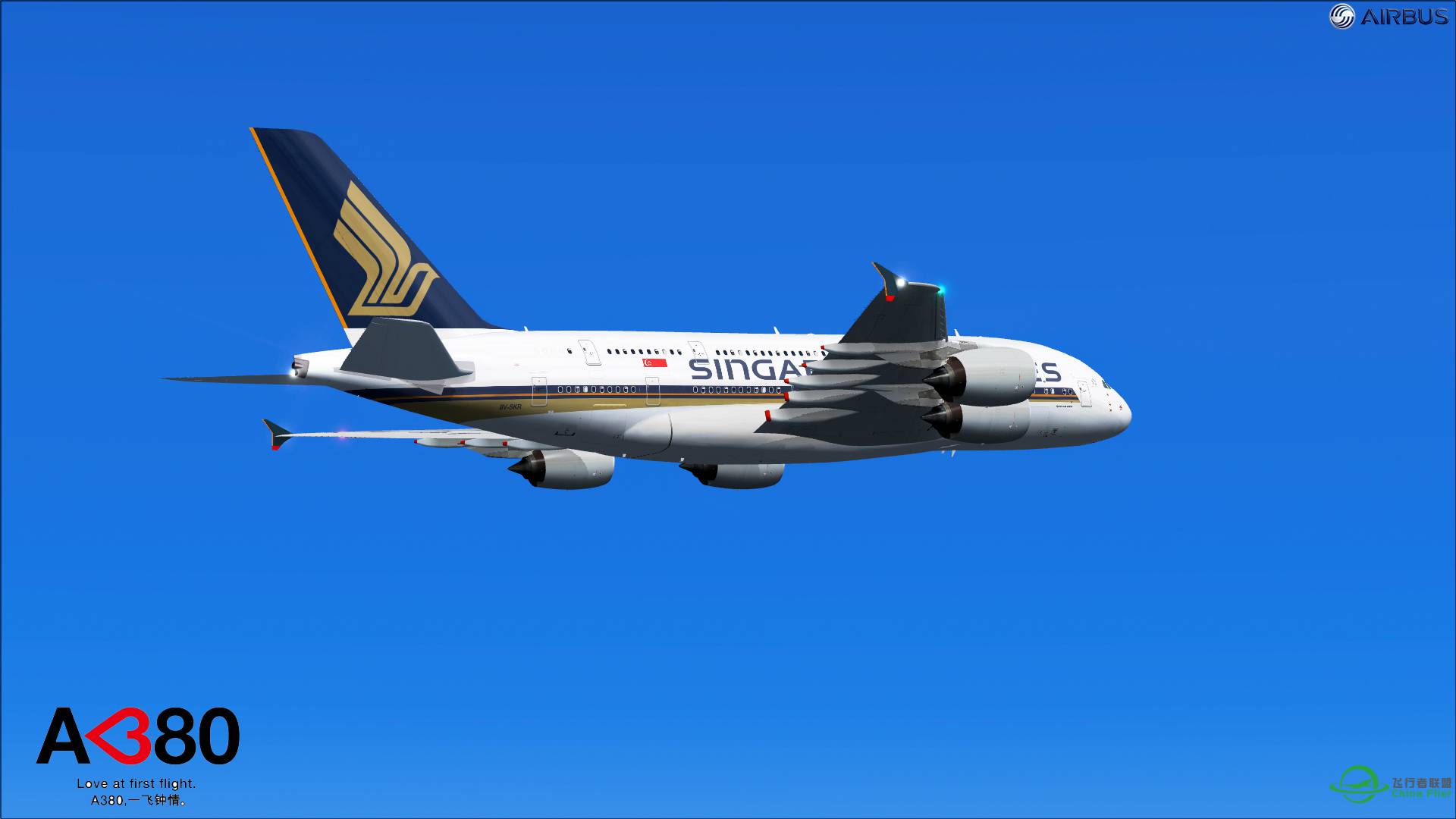 Airbus 380 ，Love at first flight-5008 