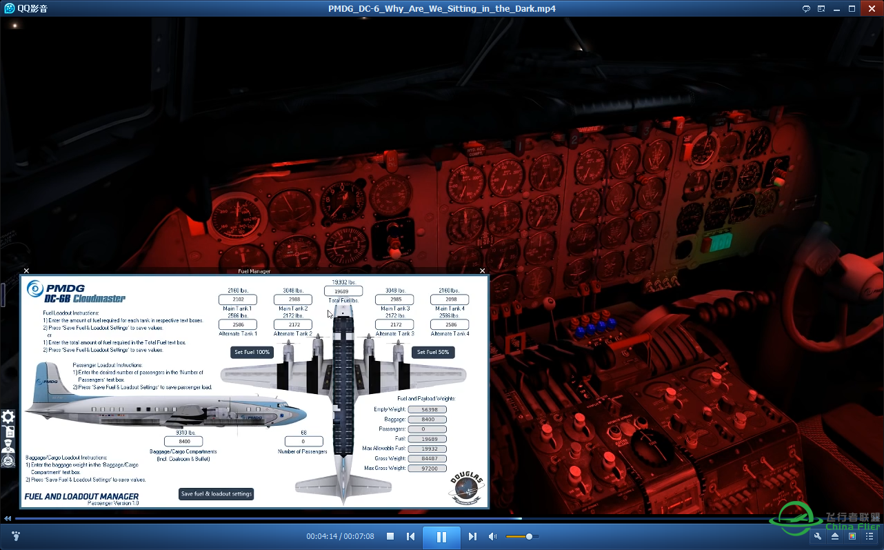 X-Plane10 - PMDG - DC-6测试版预览视频-534 