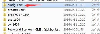 哈哈玩玩P3D新人报到！！-6740 