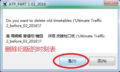 P3D下无需MigrationTool 安装 Flight1 - Ultimate Traffic 2 v2.10的方法-4756 