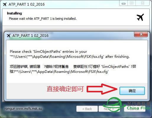 P3D下无需MigrationTool 安装 Flight1 - Ultimate Traffic 2 v2.10的方法-3053 