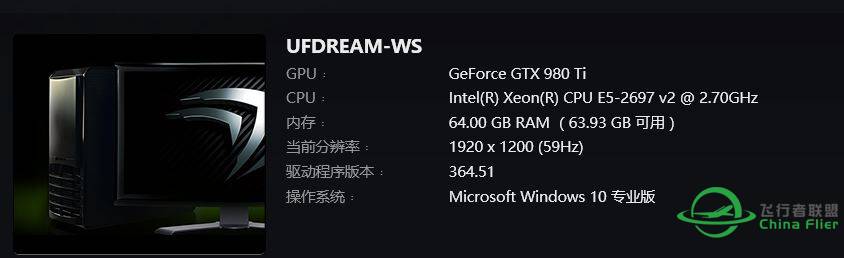 X737 800 正式发布了，快来下载吧-7025 