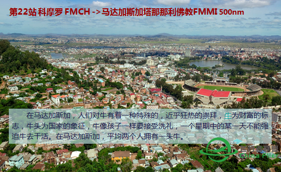 个人休闲环球飞行 浏览世界名胜  西亚非洲 第一季-9511 
