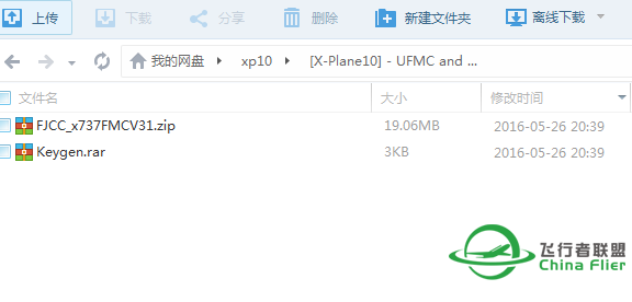 FJCC UFMC 如何安装！求指导-6969 