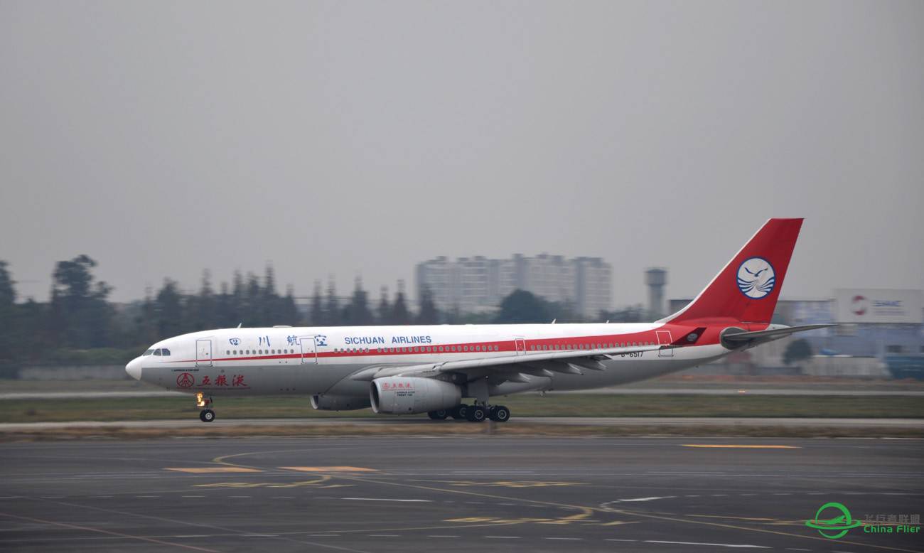 四川航空的涂装太牛茶啦-2127 