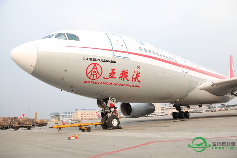 四川航空的涂装太牛茶啦-2468 