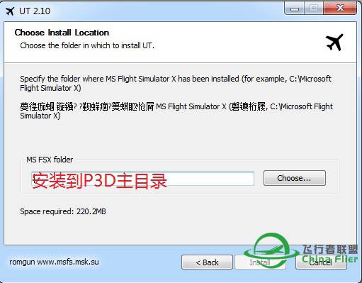 P3D下无需MigrationTool 安装 Flight1 - Ultimate Traffic 2 v2.10的方法-6809 