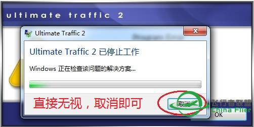 P3D下无需MigrationTool 安装 Flight1 - Ultimate Traffic 2 v2.10的方法-4837 