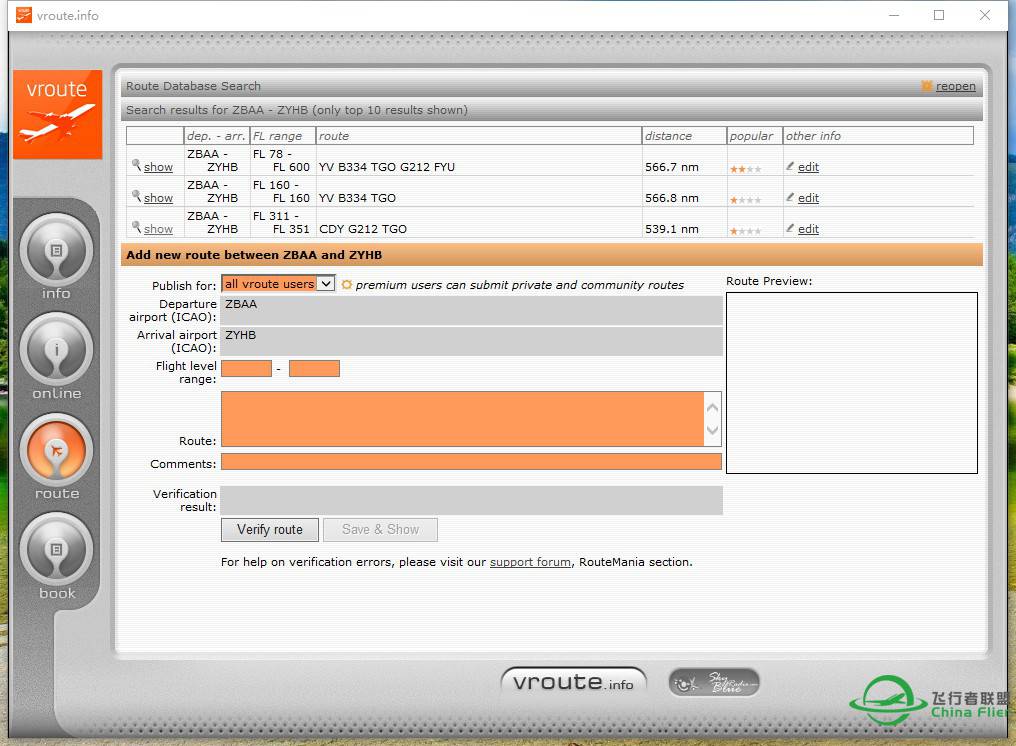 vroute.info在线航路生成软件附国内航空文件网址-1524 