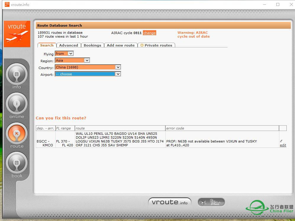 vroute.info在线航路生成软件附国内航空文件网址-584 