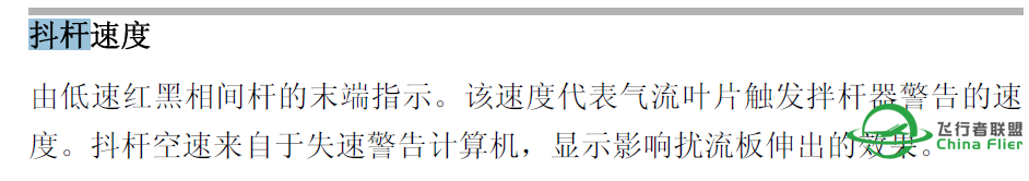 IXEG737有没有模拟出震杆啊-4311 