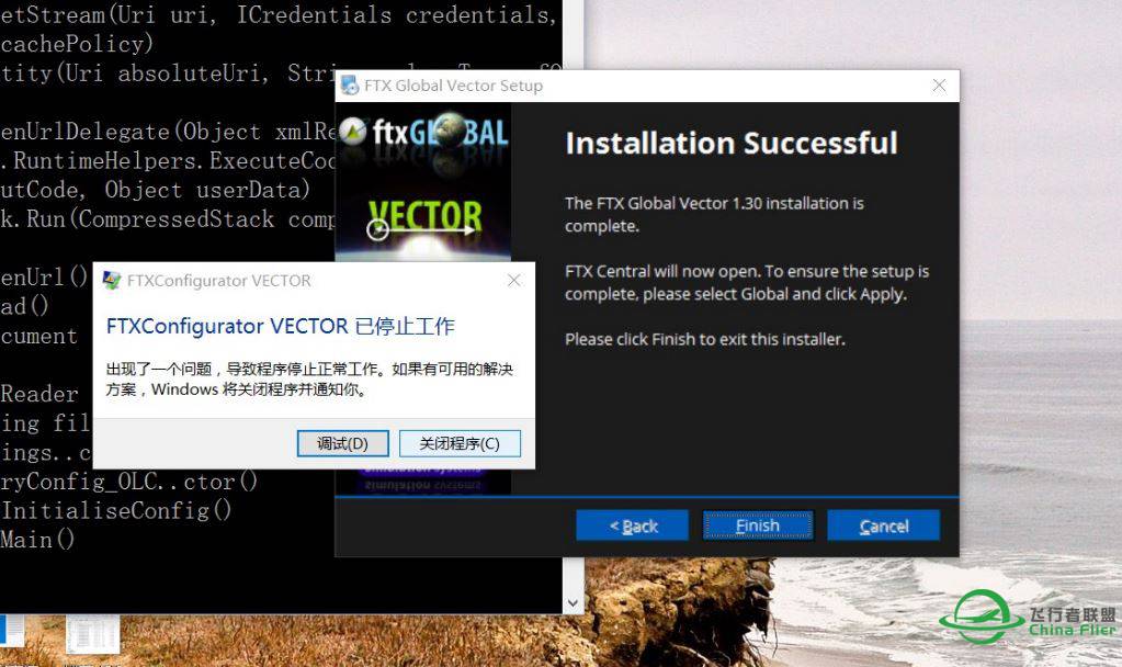 ftx global vector安装后该怎么做？-3600 