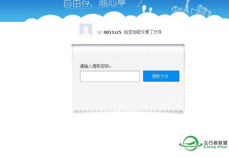 【已经解决，换浏览器即可】怎么会这样……-8060 
