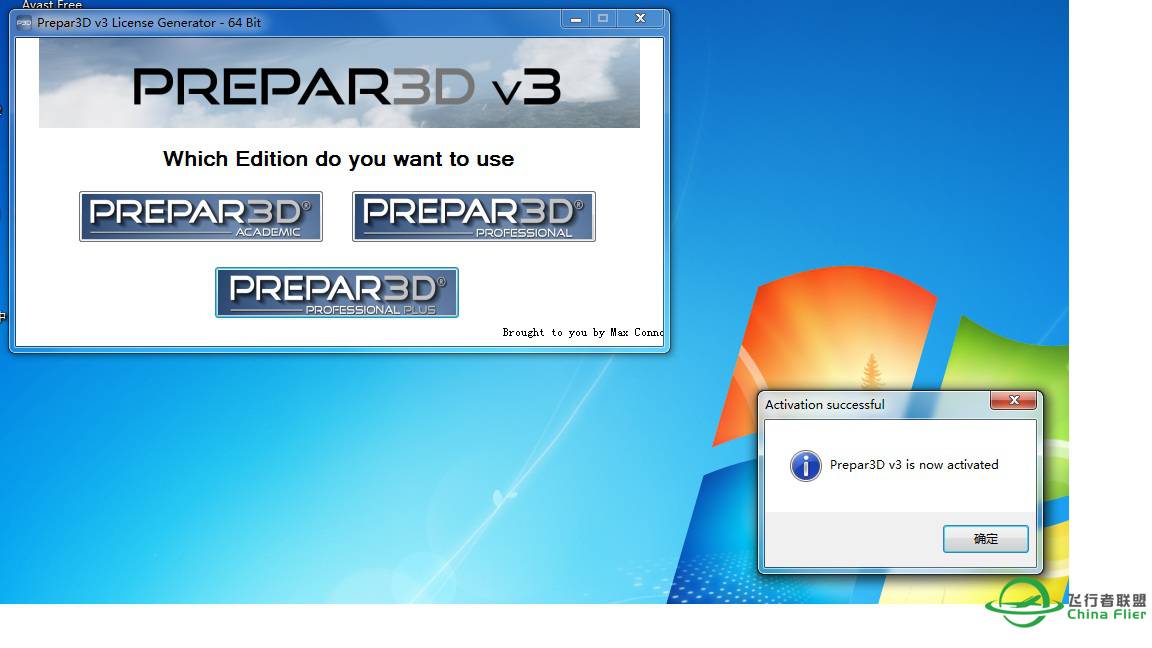 求助，Prepar3D V3.3.5无法激活-6590 