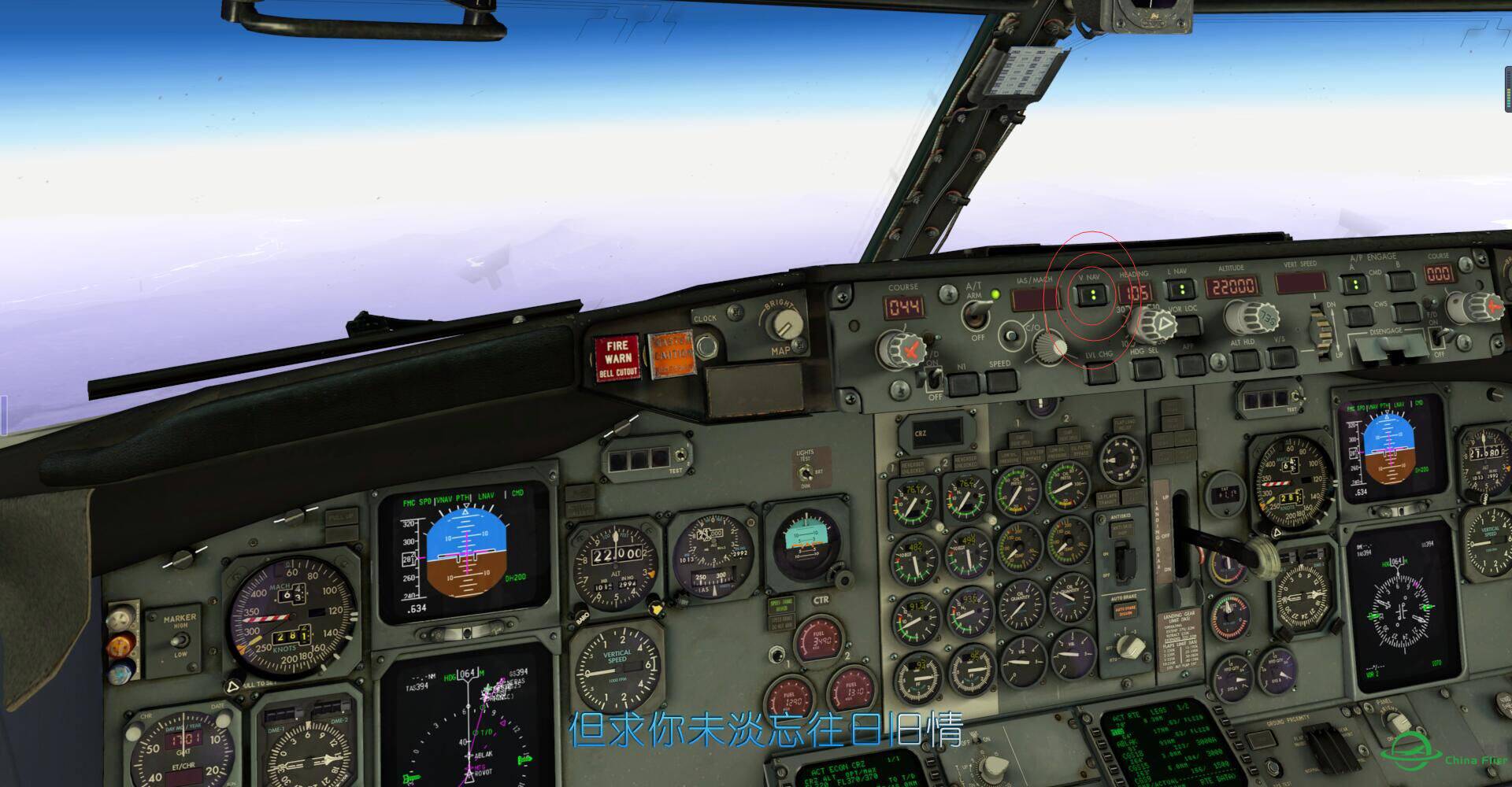 IXEG 737 飞行美图-8808 