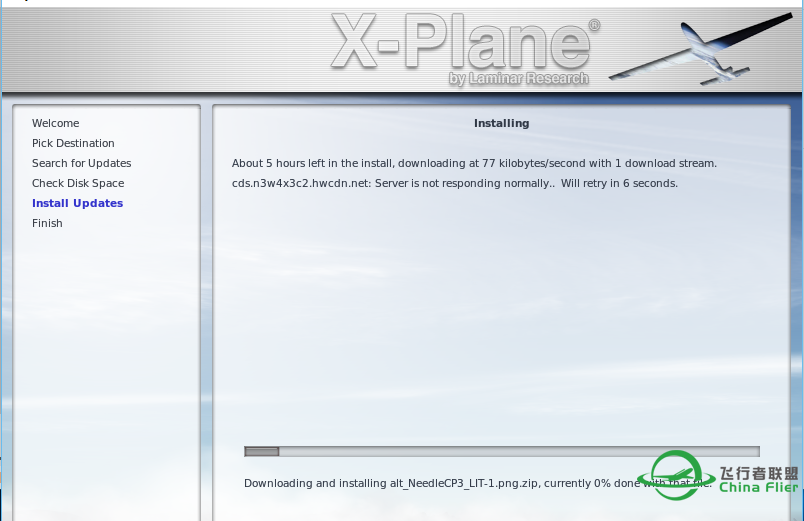 【已经解决】X-Plane升级问题。-8158 